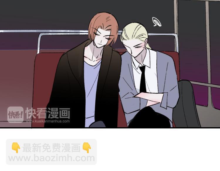 🍻非友人关系 番外 公交车 第11页