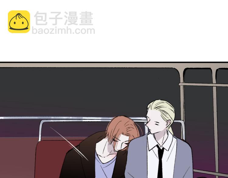 🍻非友人关系 番外 公交车 第13页