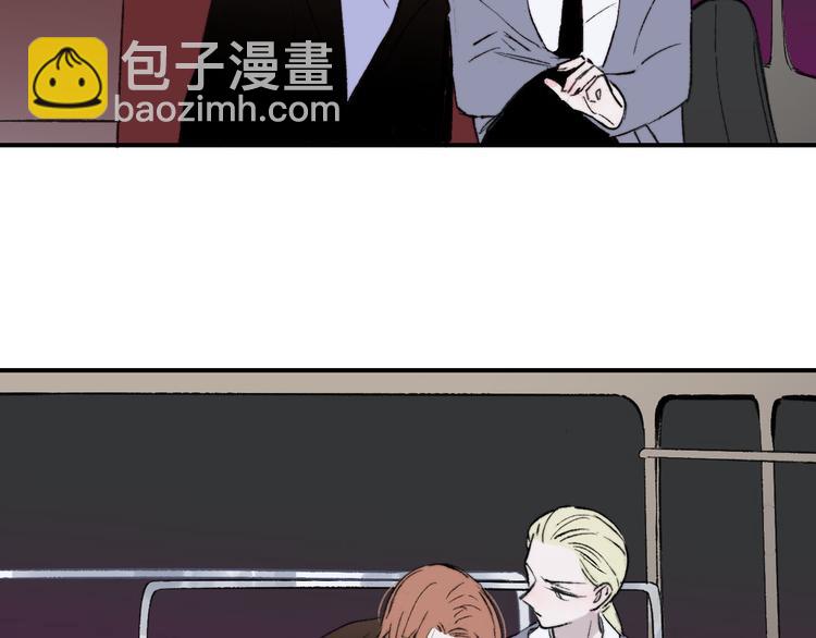 🍻非友人关系 番外 公交车 第14页
