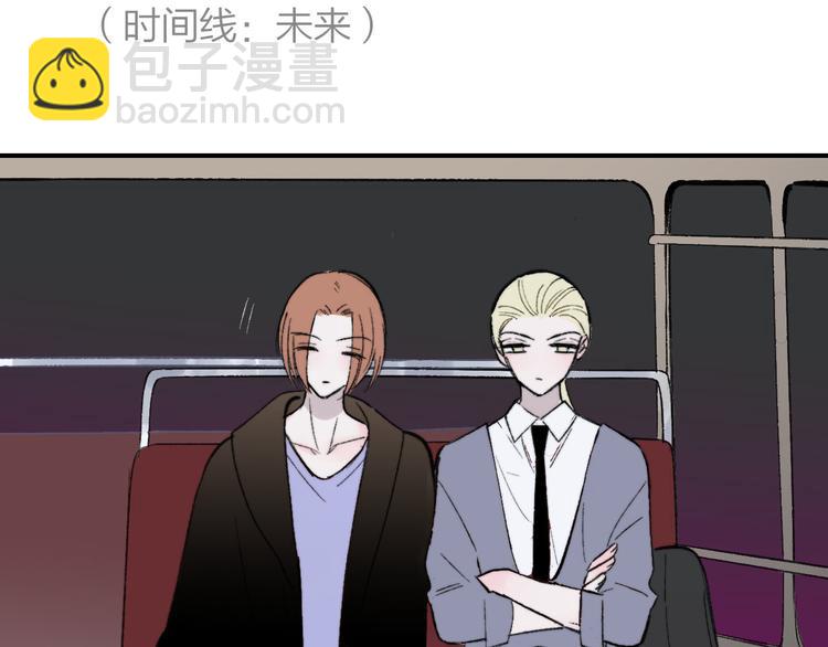 🍻非友人关系 番外 公交车 第4页