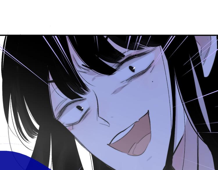🍻非友人关系 第54话  决裂 第1页