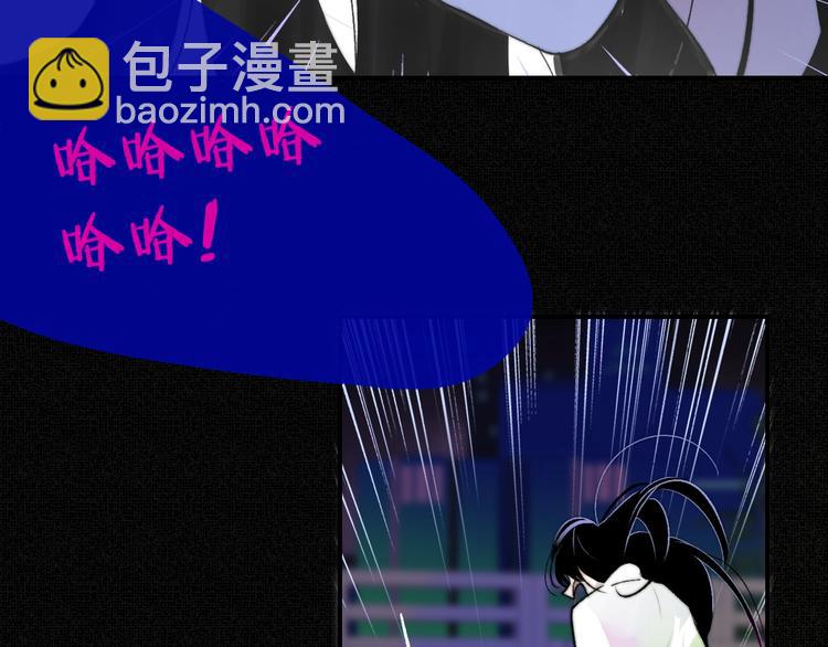 🍻非友人关系 第54话  决裂 第2页