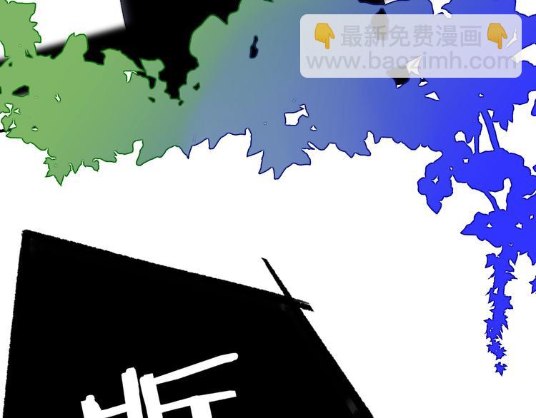 🍻非友人关系 第54话  决裂 第20页