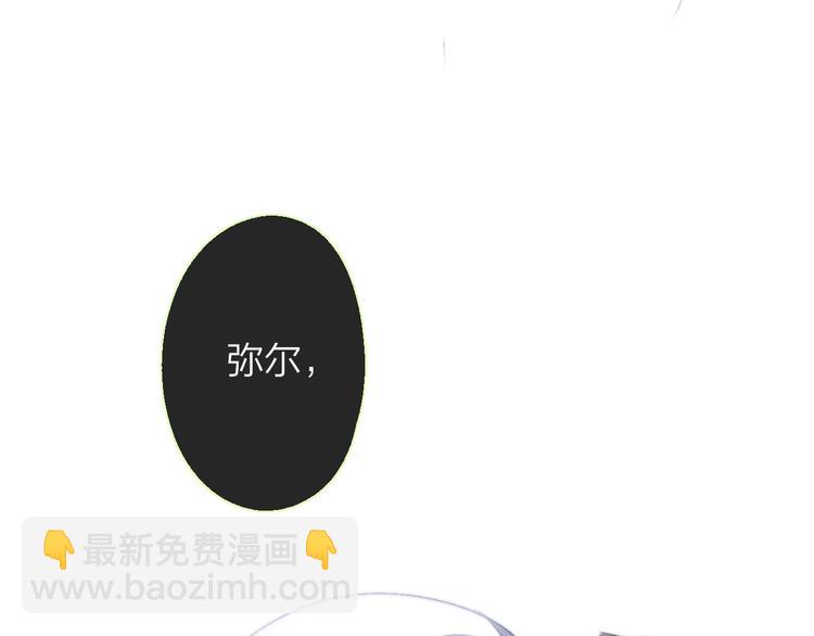 🍻非友人关系 第54话  决裂 第23页