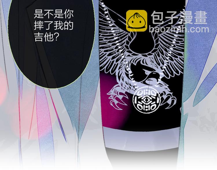 🍻非友人关系 第54话  决裂 第26页