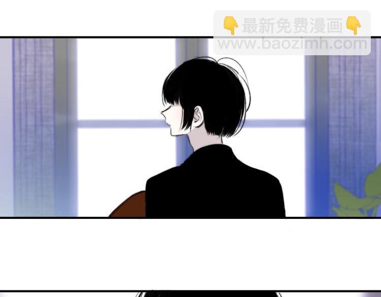 🍻非友人关系 第54话  决裂 第28页