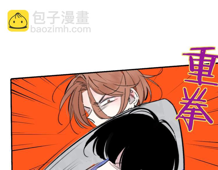 🍻非友人关系 第54话  决裂 第30页