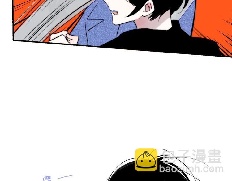 🍻非友人关系 第54话  决裂 第31页