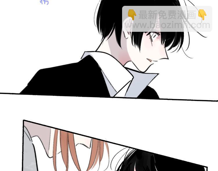 🍻非友人关系 第54话  决裂 第32页