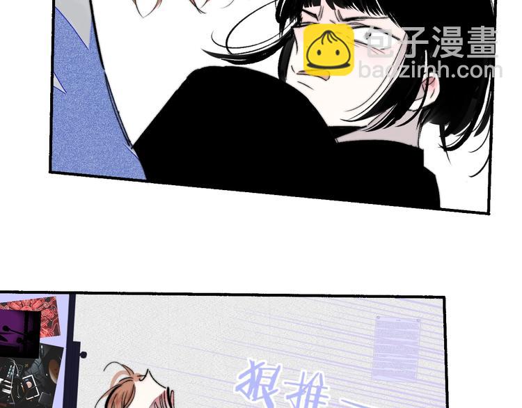 🍻非友人关系 第54话  决裂 第33页