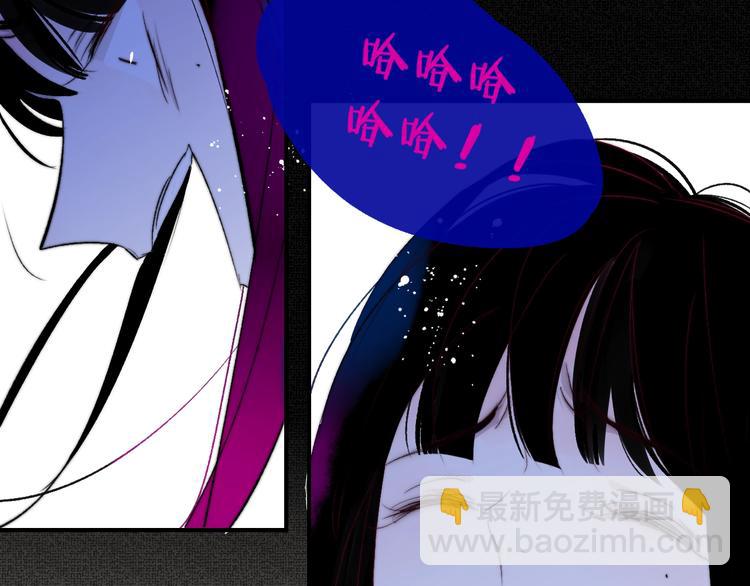 🍻非友人关系 第54话  决裂 第4页