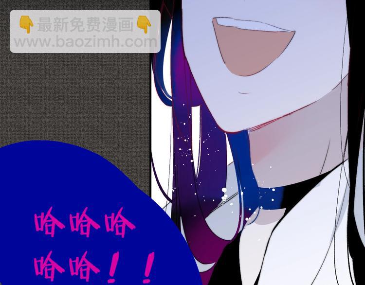 🍻非友人关系 第54话  决裂 第5页