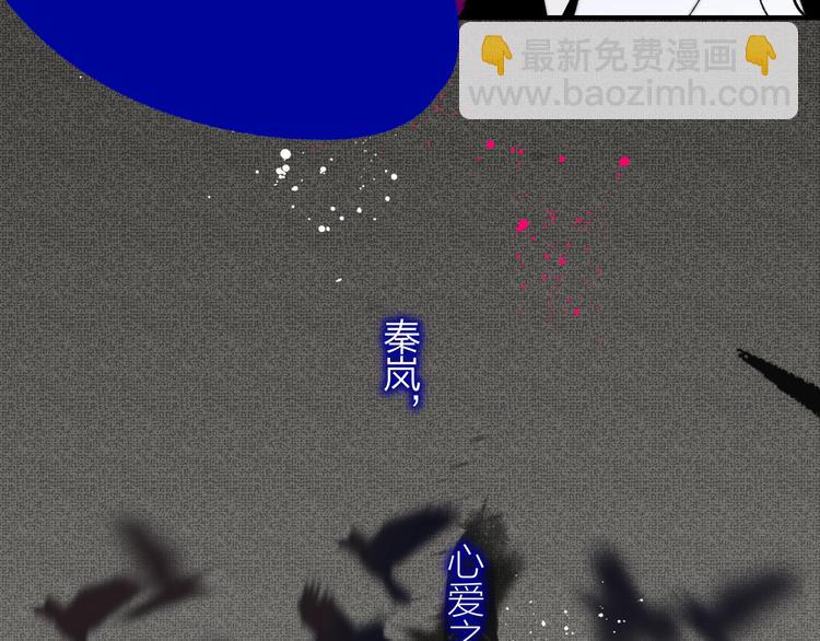 🍻非友人关系 第54话  决裂 第6页