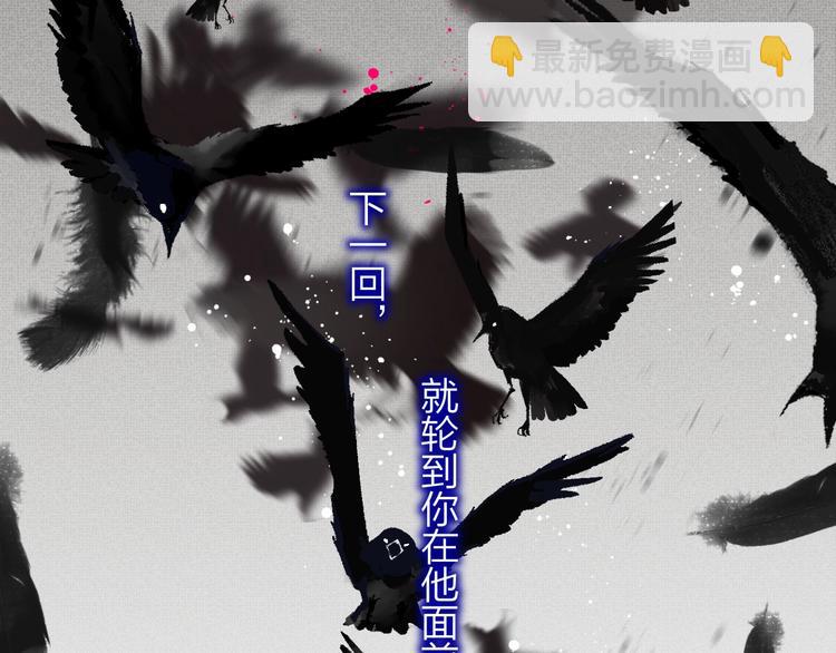 🍻非友人关系 第54话  决裂 第8页