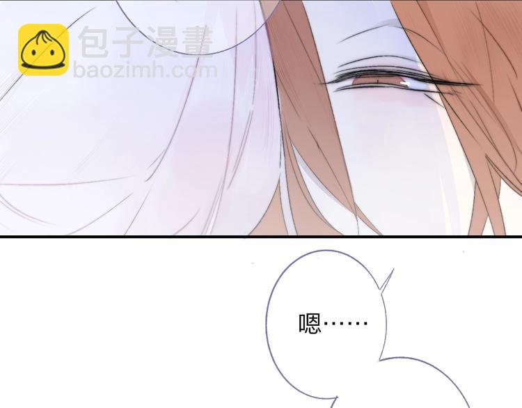 🍻非友人关系 第56话  焦躁的白鹄 第12页