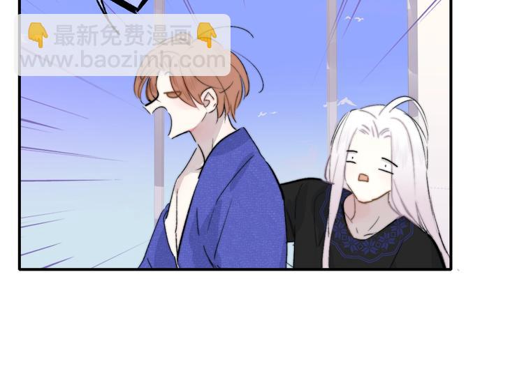 🍻非友人关系 第56话  焦躁的白鹄 第14页