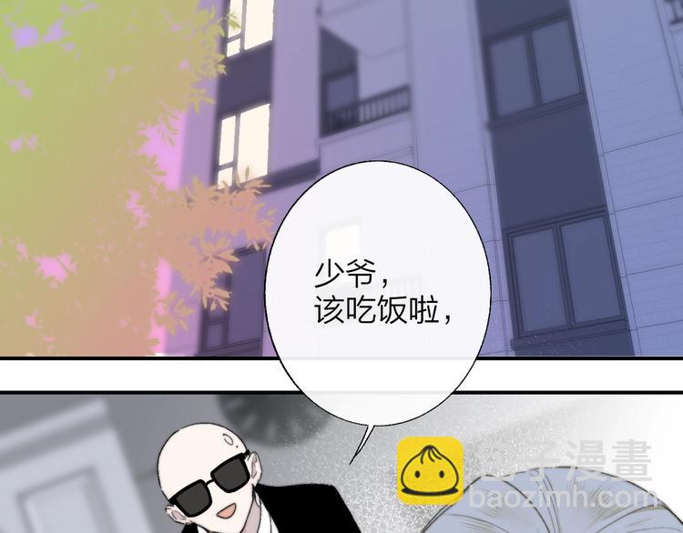 🍻非友人关系 第56话  焦躁的白鹄 第18页