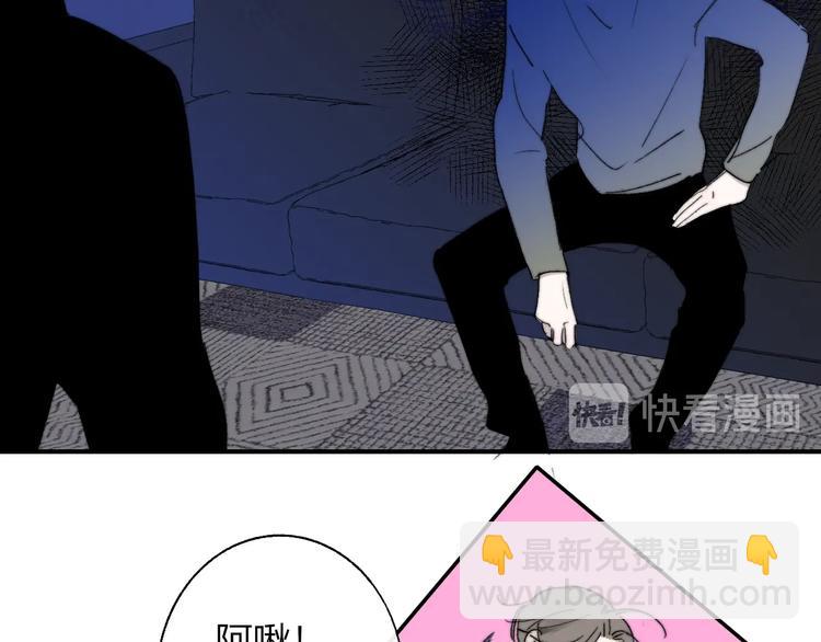 🍻非友人关系 第56话  焦躁的白鹄 第21页