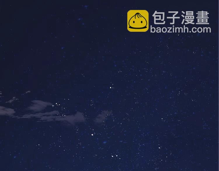 🍻非友人关系 第56话  焦躁的白鹄 第48页