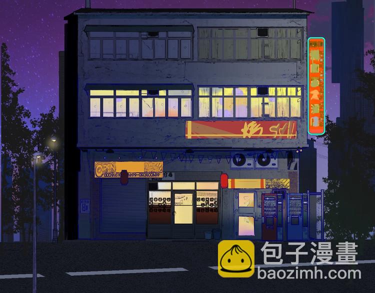 🍻非友人关系 第56话  焦躁的白鹄 第50页