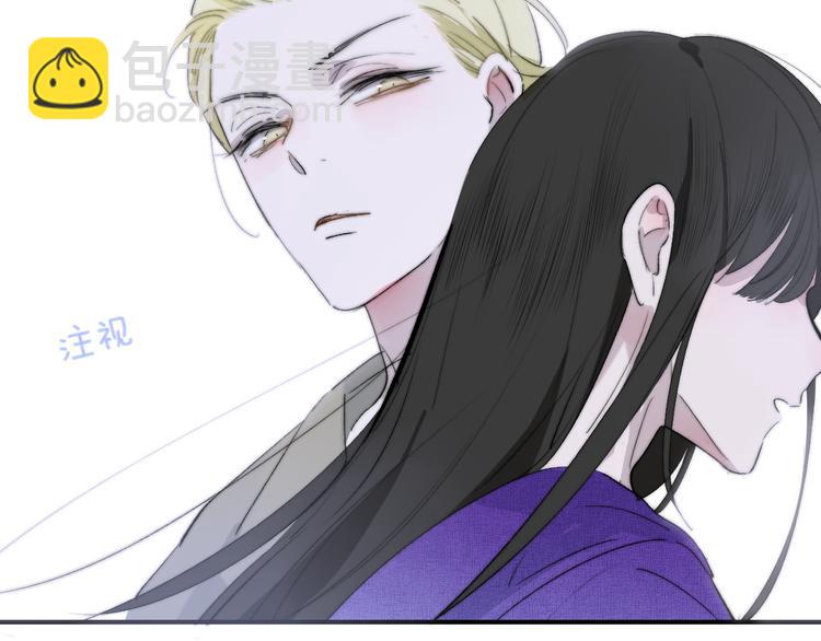 🍻非友人关系 第58话  情敌？助攻？ 第26页