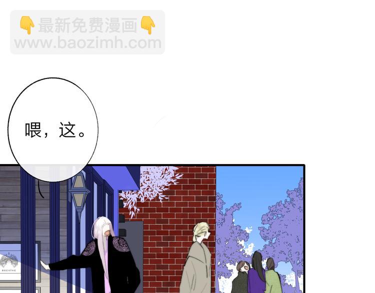 🍻非友人关系 第58话  情敌？助攻？ 第27页