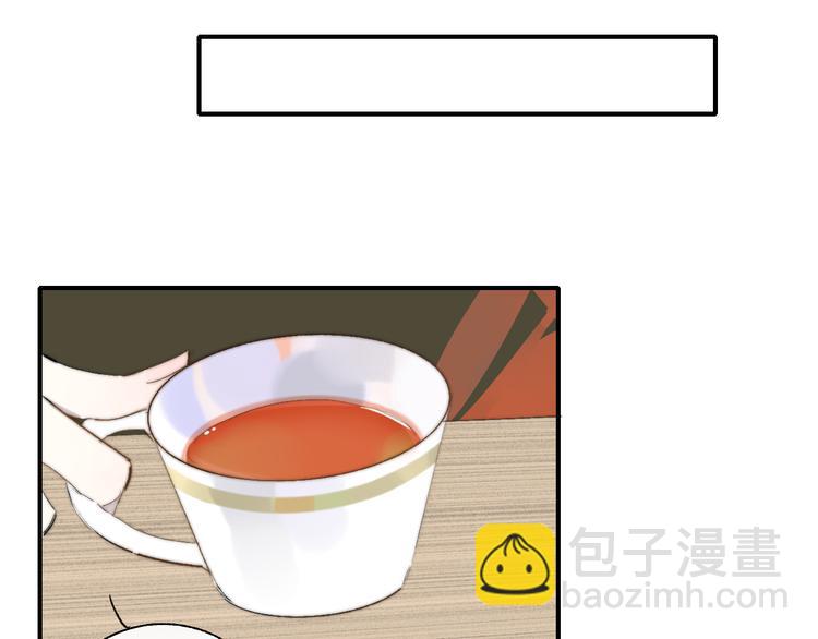 🍻非友人关系 第58话  情敌？助攻？ 第29页
