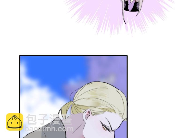 🍻非友人关系 第58话  情敌？助攻？ 第50页