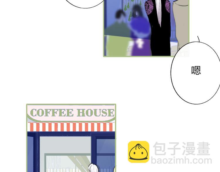 🍻非友人关系 第58话  情敌？助攻？ 第7页