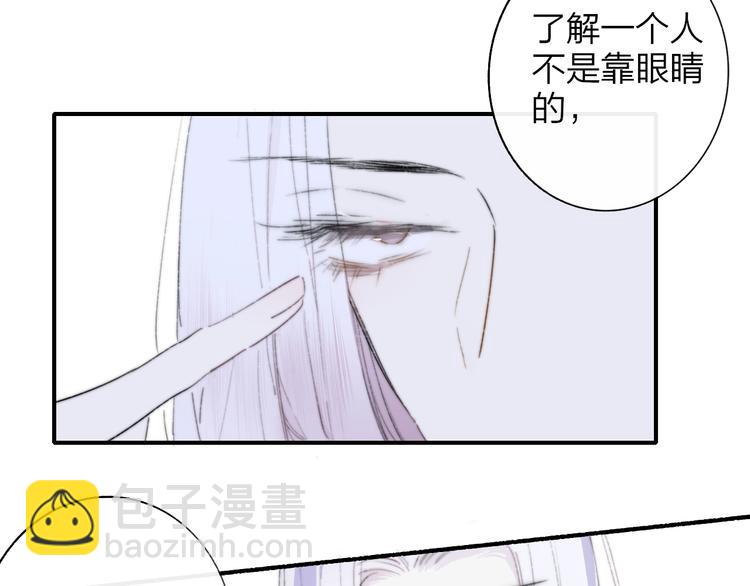 🍻非友人关系 第60话  终于相见！ 第11页