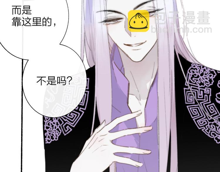 🍻非友人关系 第60话  终于相见！ 第12页