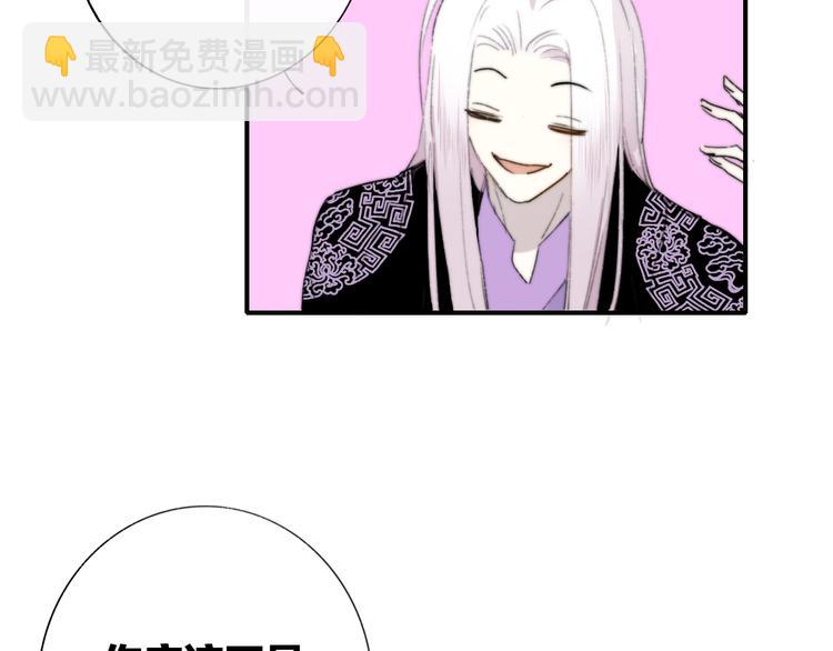 🍻非友人关系 第60话  终于相见！ 第17页