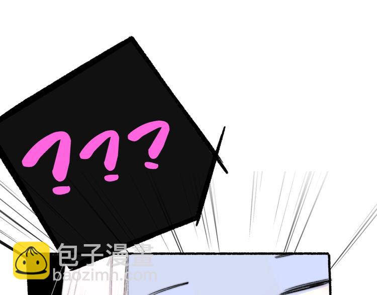 🍻非友人关系 第60话  终于相见！ 第21页