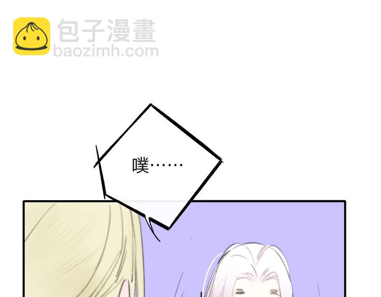 🍻非友人关系 第60话  终于相见！ 第26页