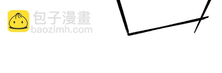 🍻非友人关系 第60话  终于相见！ 第38页