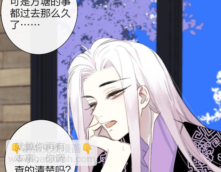 🍻非友人关系 第60话  终于相见！ 第8页