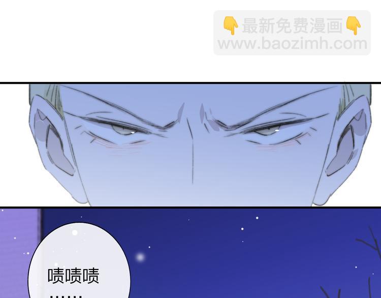 🍻非友人关系 第62话  流泪的理由 第36页