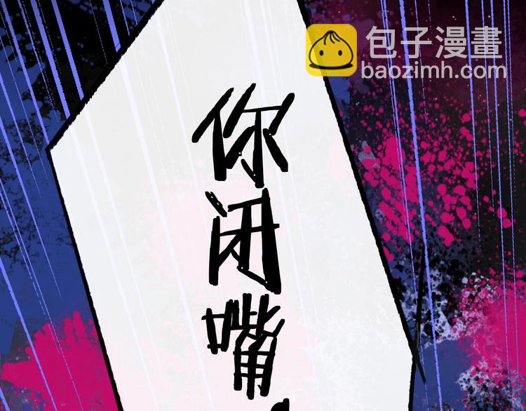 🍻非友人关系 第62话  流泪的理由 第50页
