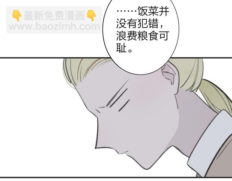 🍻非友人关系 番外  戏里戏外 第10页
