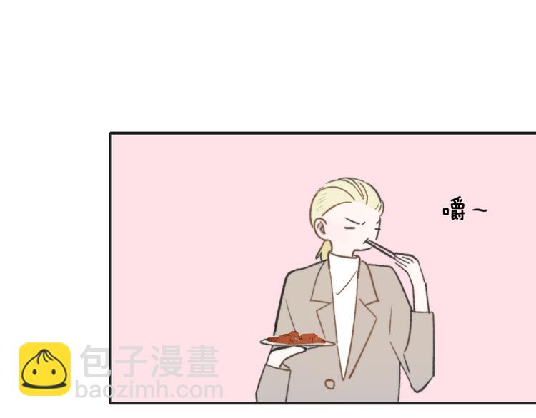 🍻非友人关系 番外  戏里戏外 第11页