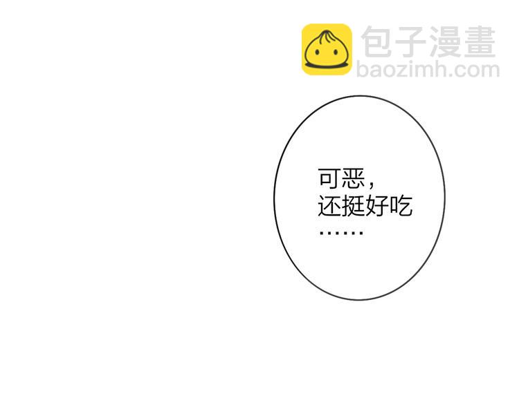 🍻非友人关系 番外  戏里戏外 第12页
