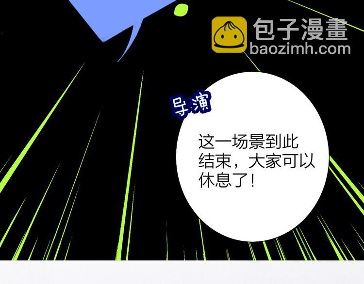 🍻非友人关系 番外  戏里戏外 第15页