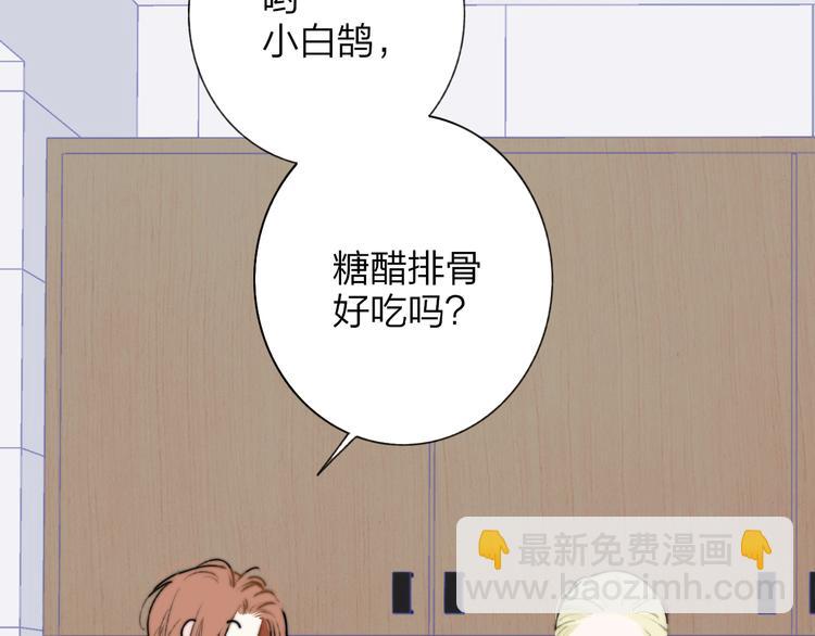 🍻非友人关系 番外  戏里戏外 第17页