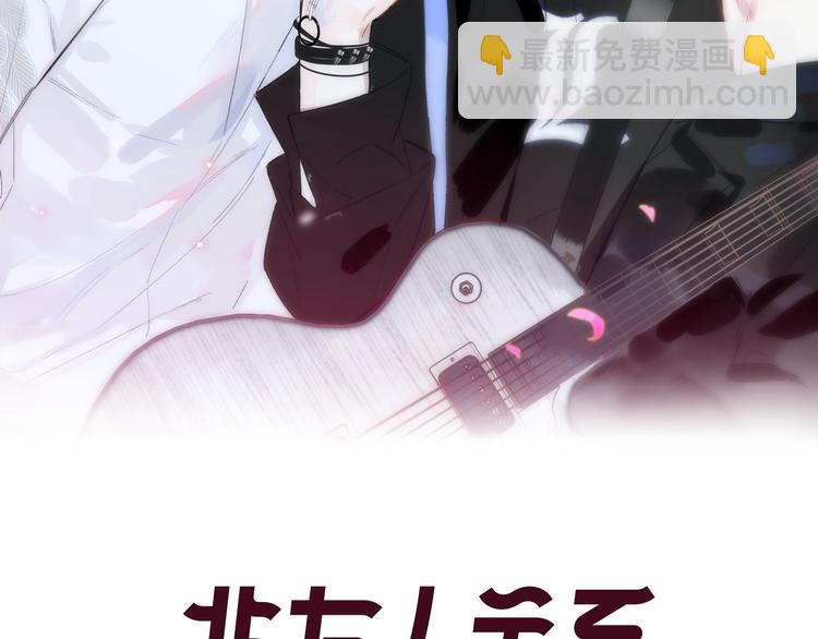 🍻非友人关系 番外  戏里戏外 第2页