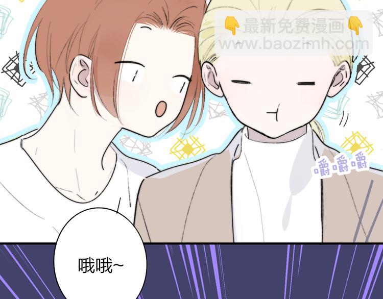 🍻非友人关系 番外  戏里戏外 第20页