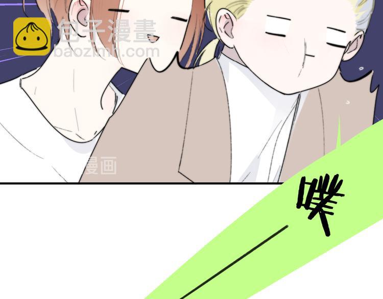 🍻非友人关系 番外  戏里戏外 第22页