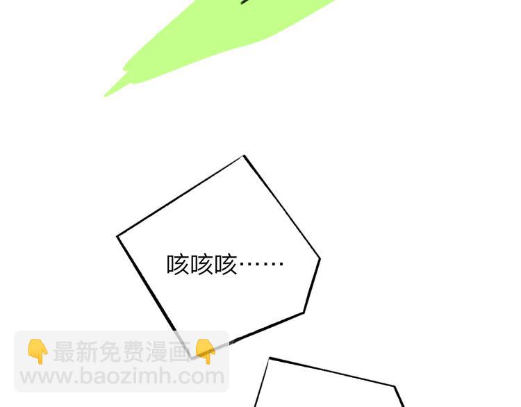 🍻非友人关系 番外  戏里戏外 第23页