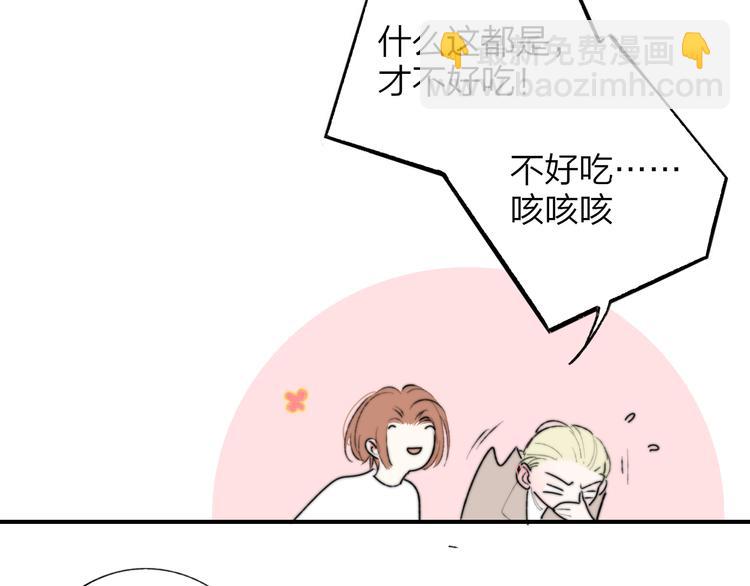 🍻非友人关系 番外  戏里戏外 第24页