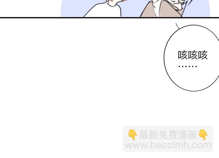 🍻非友人关系 番外  戏里戏外 第26页
