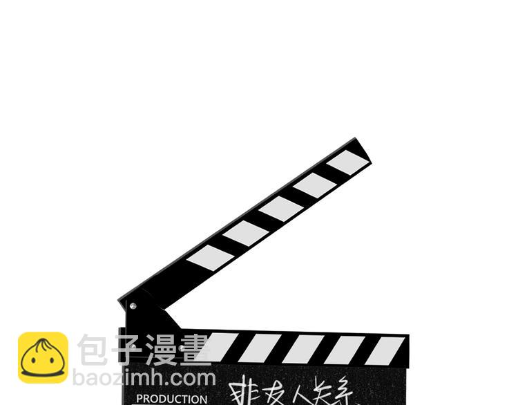 🍻非友人关系 番外  戏里戏外 第27页